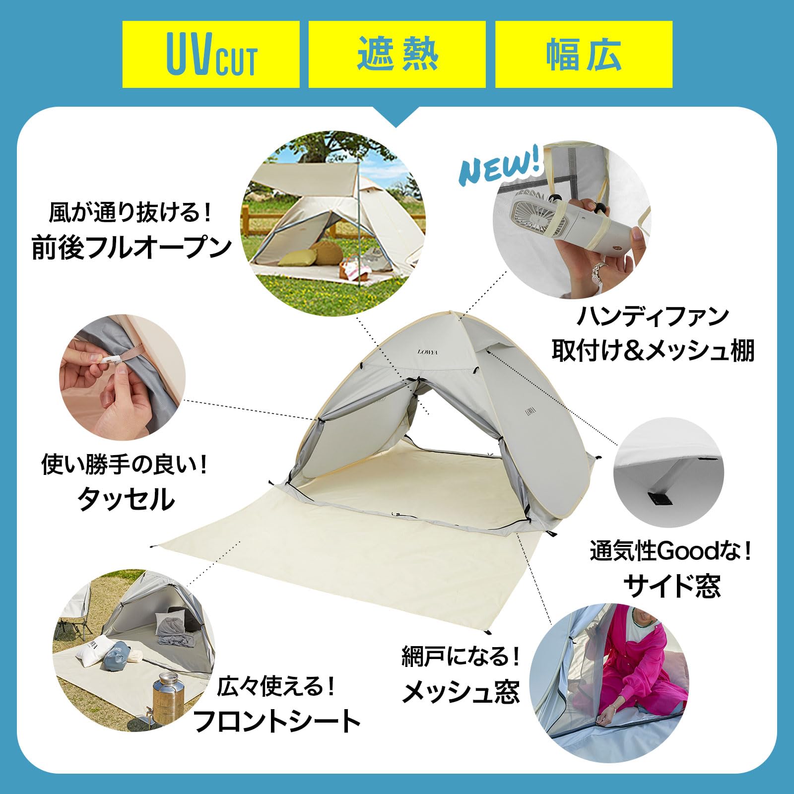 Amazon | LOWYA ロウヤ タープテント ポップアップテント ワンタッチ